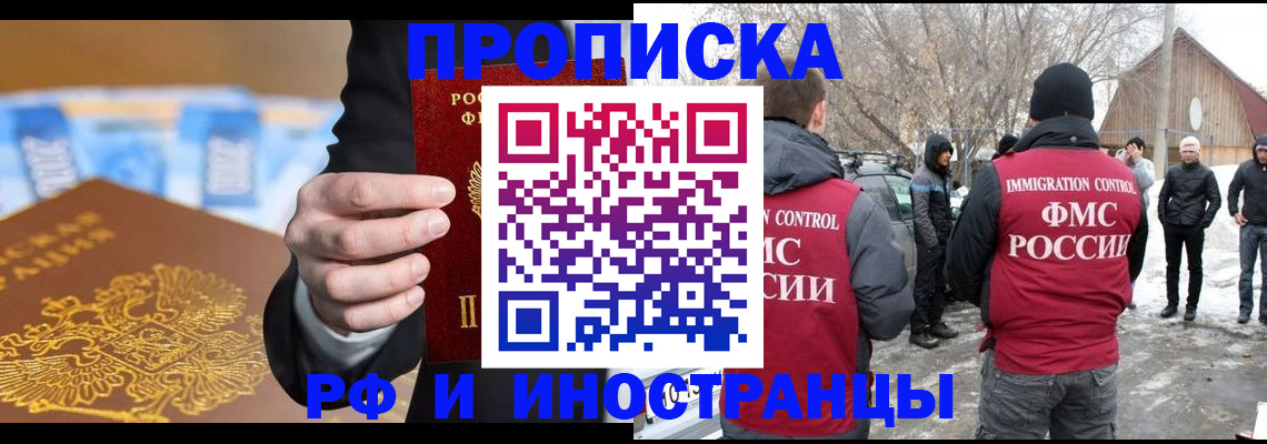 регистрация для дет. сада в Гуково